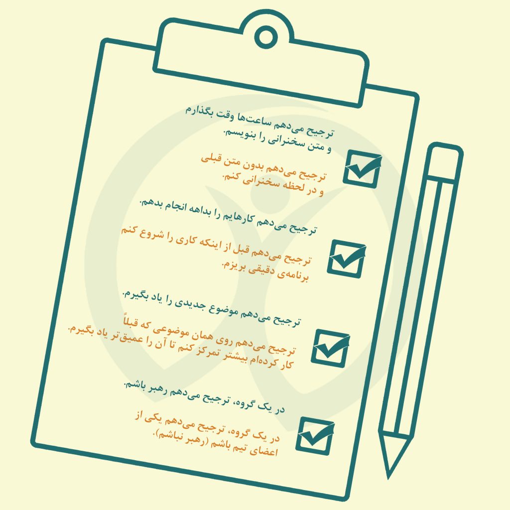 چگونه بهترین شغل را انتخاب کنم؟
