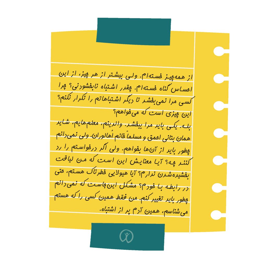 بخشی از کتاب داستان باورنکردنی هانا کمپ